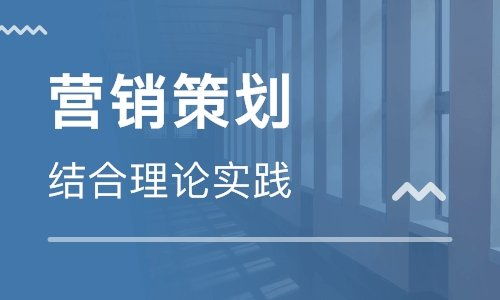大安代理營(yíng)銷策劃培訓(xùn)與代運(yùn)營(yíng) 賦能企業(yè)在新媒體時(shí)代的市場(chǎng)營(yíng)銷